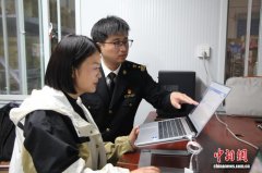 全国首单数字人民币缴纳跨境电商零售进口税款业务落地青岛